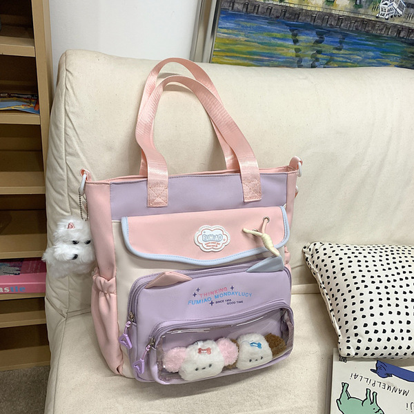 High Yan Value Dopamine Shoulder Bag